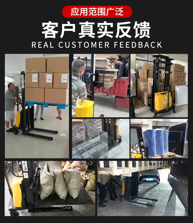 步行式-半电动-堆高车_07.jpg