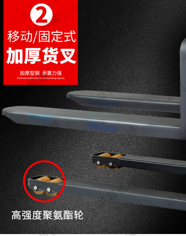 步行式-半电动-堆高车_05.jpg