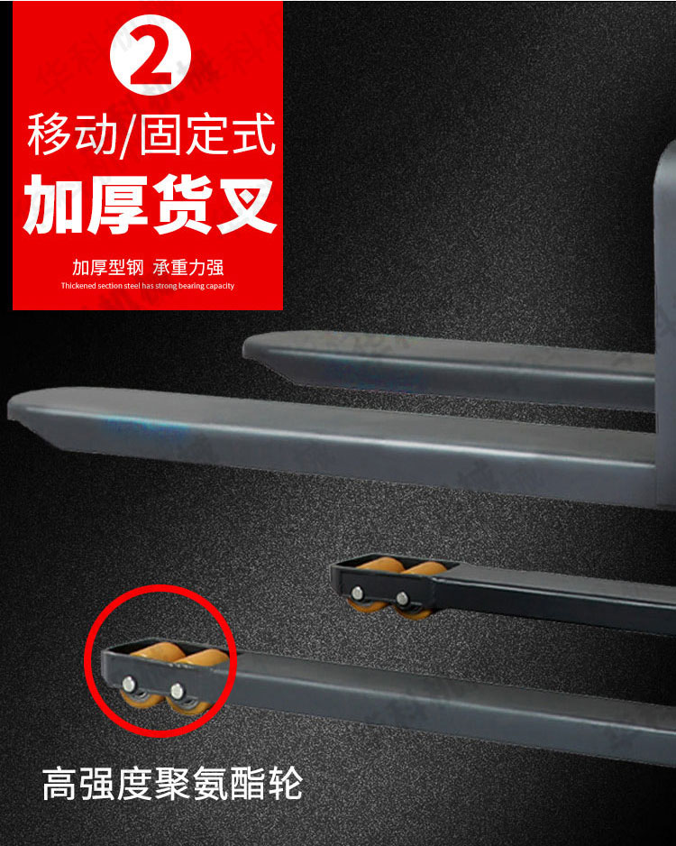步行式全电动堆高车_05.jpg